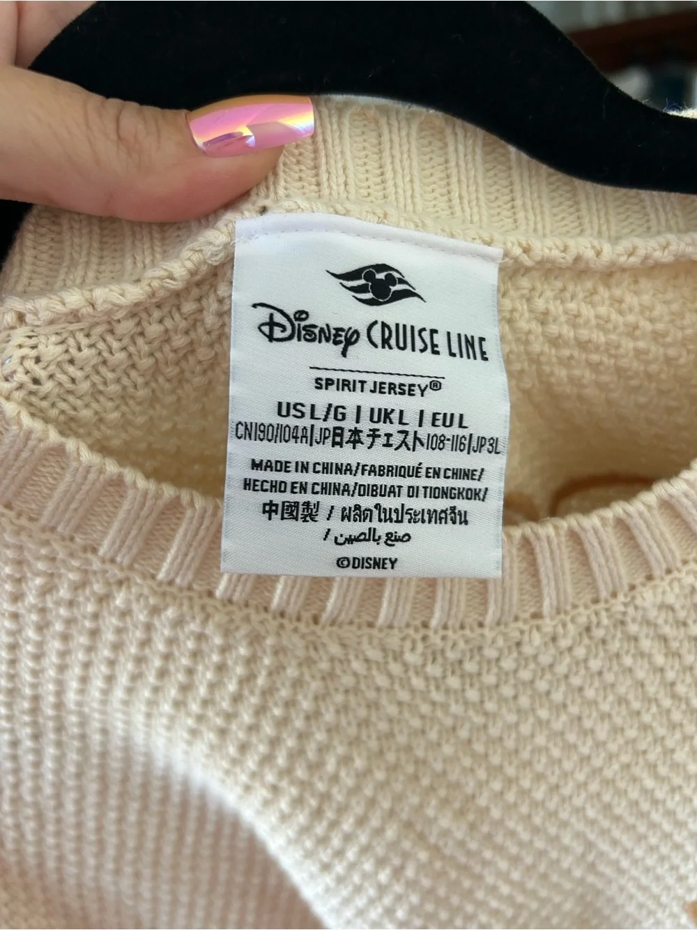 Disney Cruise Line Cream Cable Knit Spirit Jersey